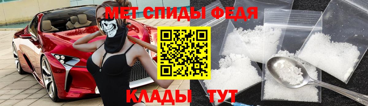 АМФ      Орёл  Амфетамин VHQ  Вход с VPN 
