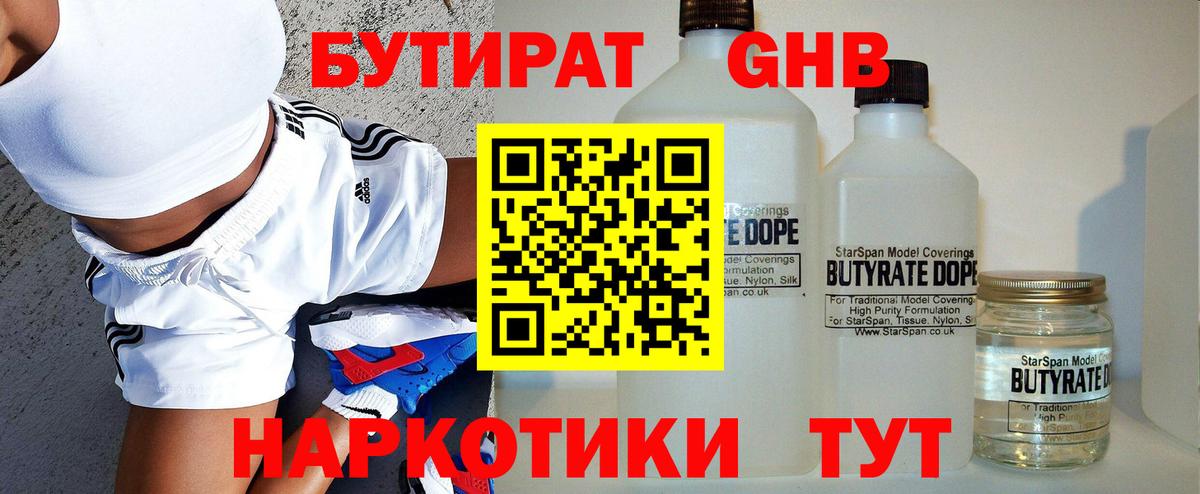 ГАШ  Орёл  Меф   LSD-25  МЕТАМФЕТАМИН  Конопля  Вход с VPN  A PVP СОЛЬ  