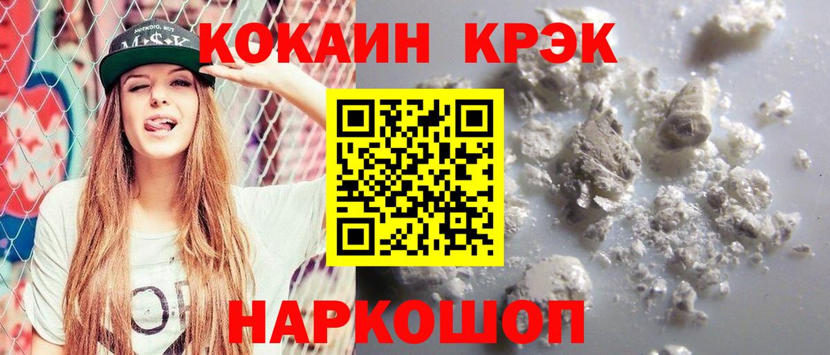 КОКАИН Fish Scale  Вход с VPN  Кокаин  где найти   КОКАИН Перу  Орёл 