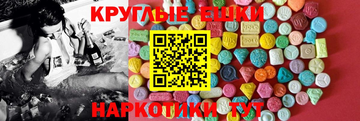 Ecstasy louis Vuitton Орёл