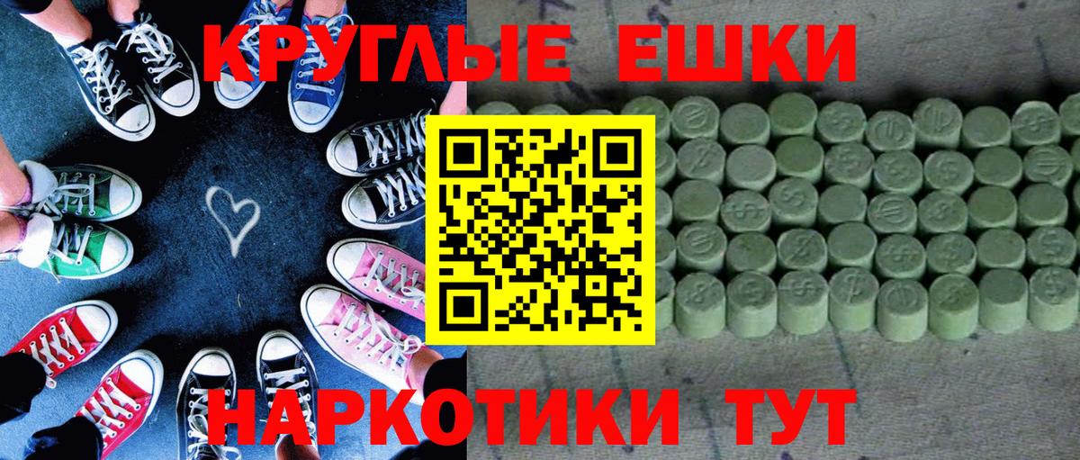 КОКАИН Орёл