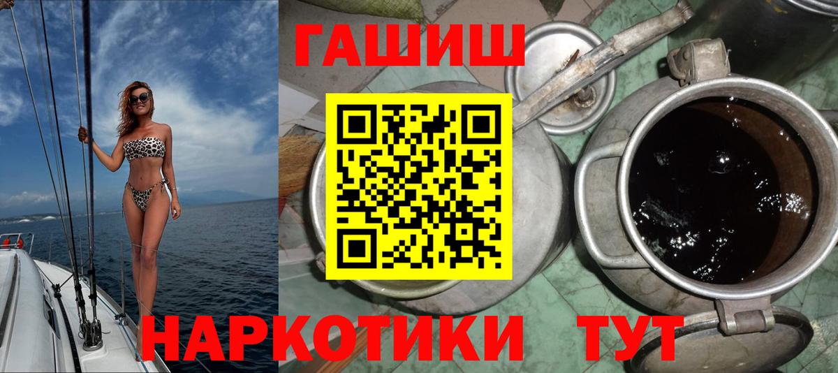 Орёл  ГАШ  Вход с VPN  ГАШИШ гарик  ГАШ Изолятор 
