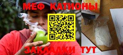 экстази Рузаевка