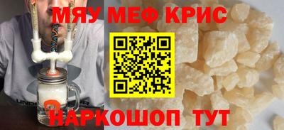 МДМА Рыбинск