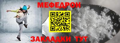 экстази Рузаевка