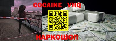 МДМА Рыбинск