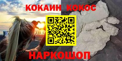 МДМА Рыбинск