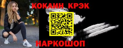 прущий лед Севастополь