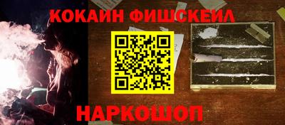 МДМА Рыбинск