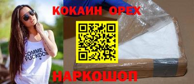 ПСИЛОЦИБИНОВЫЕ ГРИБЫ Рязань