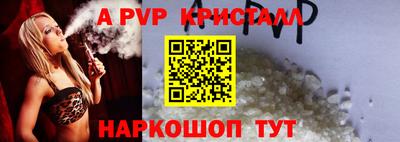МДМА Рыбинск