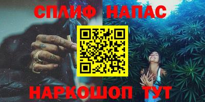 герыч Северобайкальск