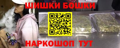 ПСИЛОЦИБИНОВЫЕ ГРИБЫ Рязань