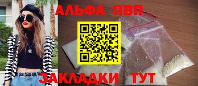 экстази Рузаевка