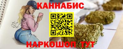 МДМА Рыбинск