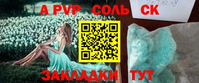 экстази Рузаевка