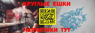 ПСИЛОЦИБИНОВЫЕ ГРИБЫ Рязань
