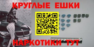 ПСИЛОЦИБИНОВЫЕ ГРИБЫ Рязань