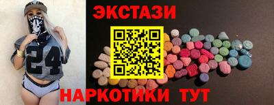 МДМА Рыбинск