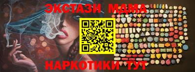 МДМА Рыбинск