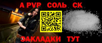 экстази Рузаевка