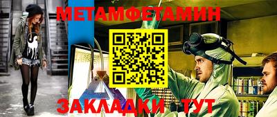 экстази Рузаевка