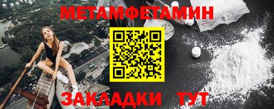МДМА Рыбинск