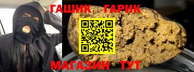 ПСИЛОЦИБИНОВЫЕ ГРИБЫ Рязань