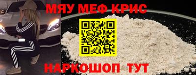 экстази Рузаевка