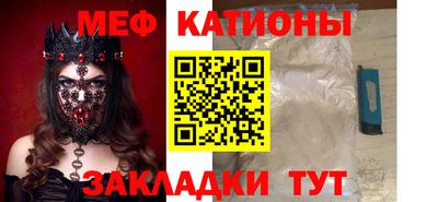 экстази Рузаевка