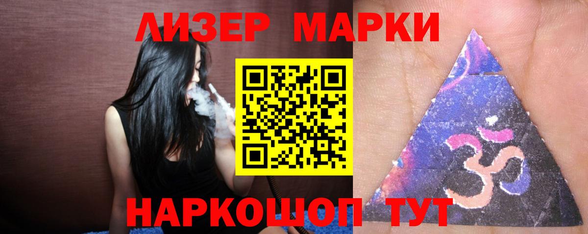 Лсд 25 экстази кислота  Вход с VPN  ЛСД экстази ecstasy  Орёл 