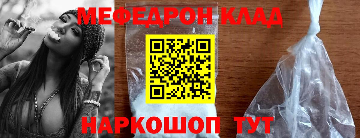 Орёл  МЕФ  Вход с VPN  МЯУ-МЯУ  МЕФ VHQ  МЯУ-МЯУ VHQ 
