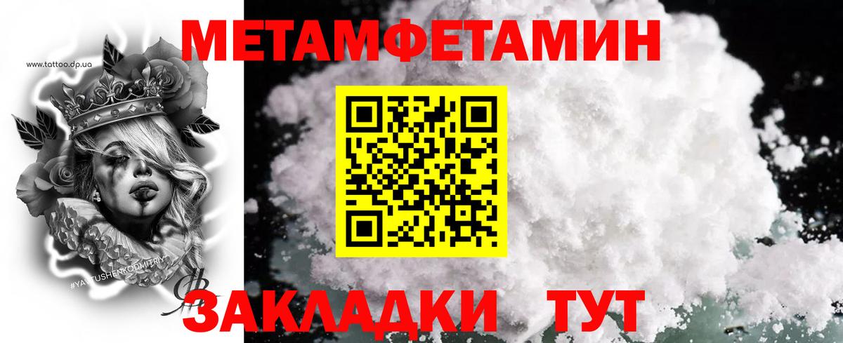 Первитин Декстрометамфетамин 99.9%  Вход с VPN  Орёл  Первитин Декстрометамфетамин 99.9% 