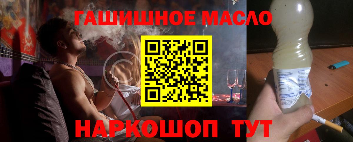 Дистиллят ТГК THC oil  Вход с VPN  Орёл  Дистиллят ТГК вейп с тгк 